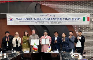 정신문화재단, 베네스 카니발 조직위원회와 문화교류 MOU