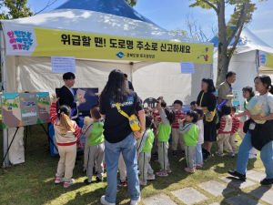경북도 “위급할 땐 도로명주소로 신고하세요”