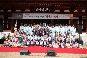 대구 달서구, 다문화 한글백일장 개최
