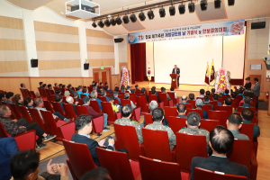 예천군, 제71주년 재향군인의 날 기념식