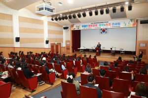 예천군, ‘2023 어린이집연합회 부모교육’ 개최