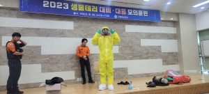 고령군, 생물테러 대비ㆍ대응 모의훈련