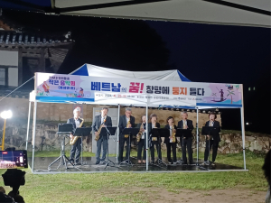 봉화군, 찾아가는 우리 동네 작은 음악회