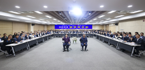 성주군. 2024 업무보고회 개최
