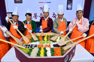 영주시, 경북전통음식축제 폐막