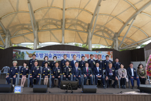 대구강북소방서, 군위군 의용소방대 기술경연대회 개최