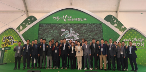 경북도, 제22회 산의 날 기념행사 성료
