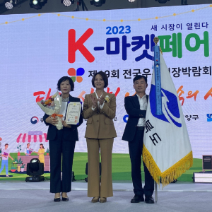 경북도, 전통시장ㆍ상점가 활성화 유공 ‘국무총리 표창’