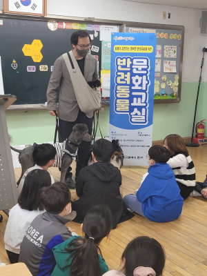 대구 중구, 올바른 반려동물 문화 정착 온힘