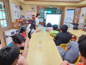 군위, 올바름 집단상담 프로그램 운영