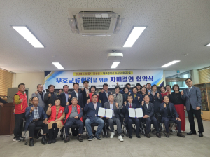 대구 수성구 황금2동, 안동시 풍산읍과 자매결연 협약
