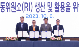 한수원, 암 치료용 방사성동위원소 생산 추진