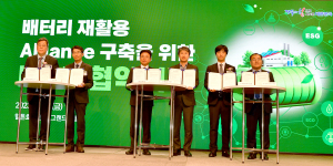 에코프로, 전기차 배터리 순환구조 구축