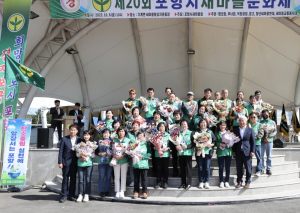 새마을 가족 소통ㆍ화합의 장 ‘제20회 포항시 새마을문화제’
