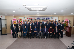 상주시 재향군인회, 제71주년 재향군인의 날 기념행사 ‘성황’
