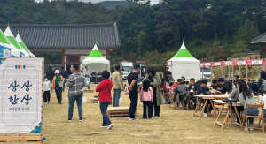 영주 선비세상 ‘경북 전통음식 축제’ 성료