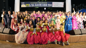 시민과 함께 즐기는 제9회 문경국악제