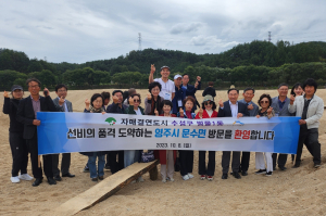 영주 문수면, 자매결연 대구 범물1동 초청