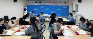 울진군, 임산부의 날 맞이 출산 준비 교실 운영