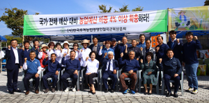 칠곡군후계농업경영인 가족체육대회 성황