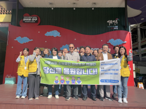 대구 중구 정신건강복지센터, ’마음돌봄 캠페인 실시