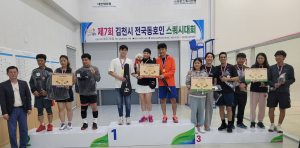 제7회 김천 전국동호인 스쿼시 대회 성공리 완료