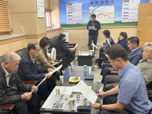 김천시 지좌동, 10월 단체장 회의 개최