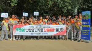 달서소방, 의용소방대 가을철 산불 및 산악사고 예방 캠페인 펼쳐