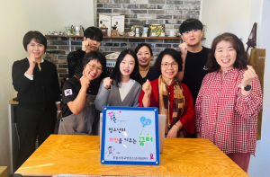 포항시학교밖청소년지원센터, 청소년 직업 역량 강화 프로그램 운영
