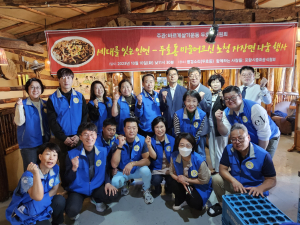 바르게살기운동 두호동위원회, 자장면 나눔봉사