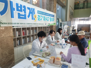 영양군보건소, 제14회 비만예방의 날 행사 개최