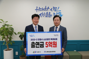 경북신용보증재단-안동시 특별출연 업무협약