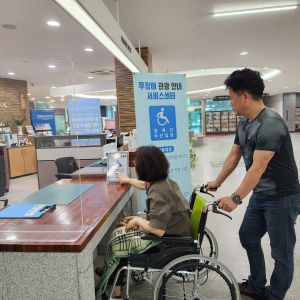 대구 달성군시설관리공단 비슬산유스호스텔, 무장애 관광 안내 서비스센터 운영