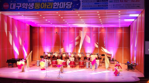 대구시교육청, 예술적 재능 향상 다양한 지원