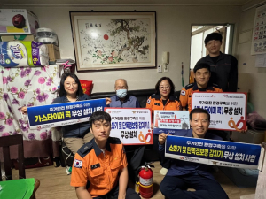 포항시 북구치매안심센터, 취약계층 주거환경 안전망 구축