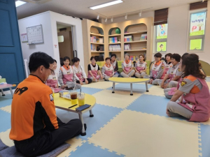 포항북부소방서, 119아이행복돌보미 안전사고방지 교육