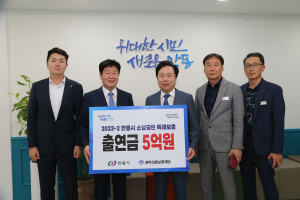안동시, 소상공인 특례보증 출연금 추가 출연