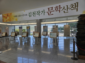 김천시립도서관, ‘김천 작가 문학 산책’ 연장
