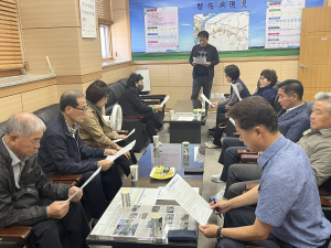 김천시 지좌동, 10월 단체장 회의 개최