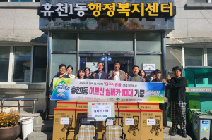 영주사람들, 어르신에 실버카 10대 기증