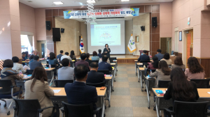 고령교육지원청, 고위직 성인지 감수성↑