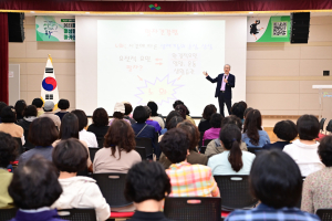 대구 동구, 여성 행복아카데미 개최