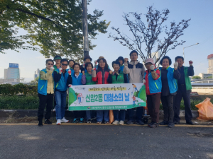 대구 신암2동, 가을맞이 우리동네 대청소
