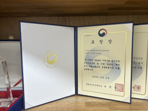 대구 중구 정신건강복지센터, ‘국립정신건강센터장 표창’ 수상