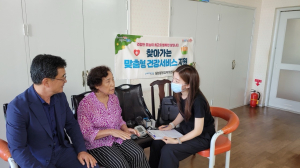 포항 중앙동 행정복지센터, ‘찾아가는 건강서비스’ 확대