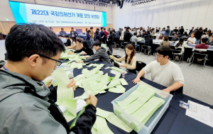 경북도선관위, 제22대 국회의원선거 개표 시연회