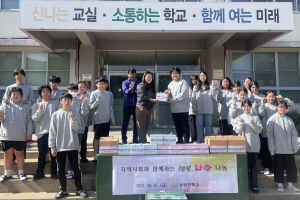 군위 효령중‧고등학교, 직접 키운 고구마로 이웃사랑 실천