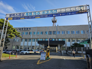 상주署, 뺑소니 사망사고 용의자 검거