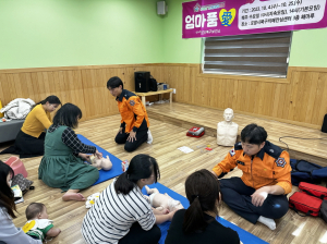 포항시 북구보건소, 영유아 응급상황 대처법 교육