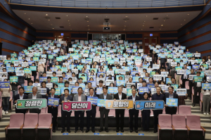 포항시, 시민 신뢰받는 공직문화 실현 힘 모으기